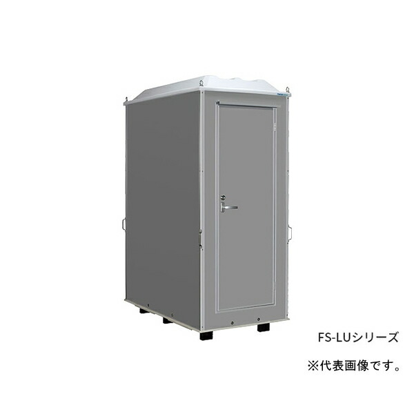 ●ハマネツ【FS-LU20R】(1287100) 露天風呂シャワー社会的単位 ルアール FS-LUつづき物 1室 湯ぶねなし 受注生み出すこと〔FD〕