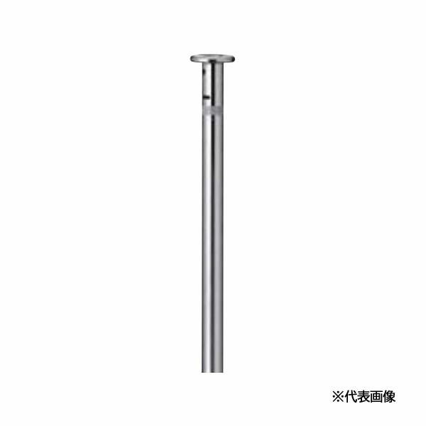 ●u.LIXIL スペースガード(車止め)【LNL03】F48型 埋込式 キー付き オプションポール(取替用) クサリ内蔵受 ステンレス 受注生産