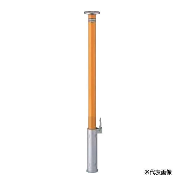 ●u.LIXIL スペースガード(車止め)【LNF72】F60型 取外し式 フタ付き・キーなし 標準型 スチール 受注生産｜クローバー資材館