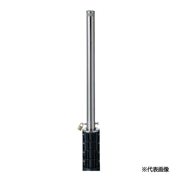 ●u.LIXIL 間隔文字かばい立て(車止め)【LNH04】S165型 埋込式 南京錠付き添い人 標準尺度型 ステンレス鋼 受注生み出すこと