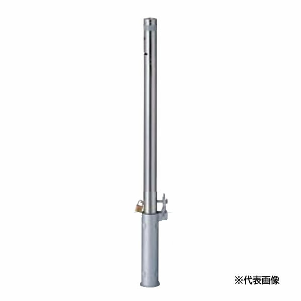●u.LIXIL 間隔文字差し固める(車止め)【LNG75】S114型 取りはらい式 フタ付き添い人・南京錠付き添い人 クサリ内蔵受 ステンレス鋼 受注生み出すこと
