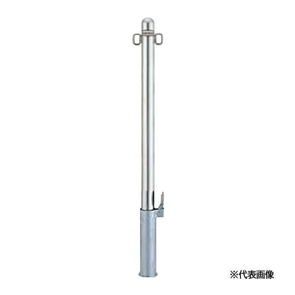 ●u.LIXIL あき場所差し固める(車止め)【LNK45】R76型 取りはらい式 フタ付き添い人・手懸かりなし 両引っ掛かり ステンレス鋼 受注生み出すこと エクステリア・ガーデンファニチャー-車止め-ガレージ