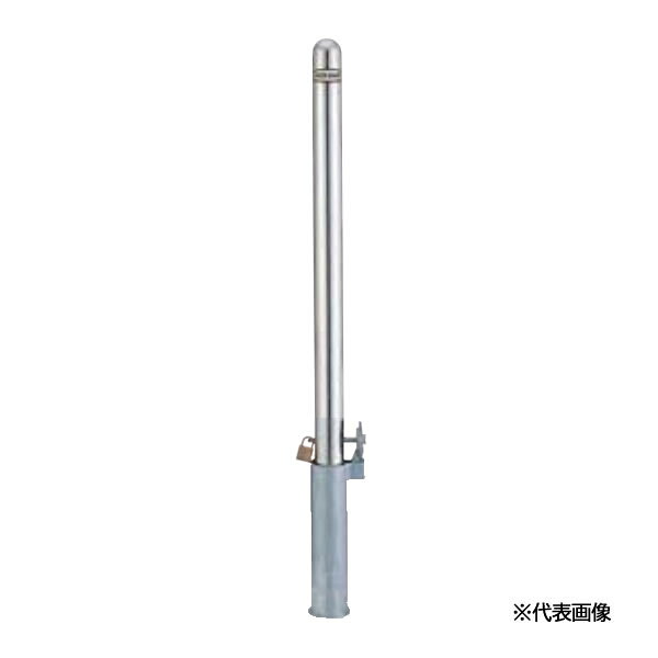 ●u.LIXIL スペースガード(車止め)【LNK23】R60型 取外し式 フタ付き・南京錠付き 標準型 ステンレス