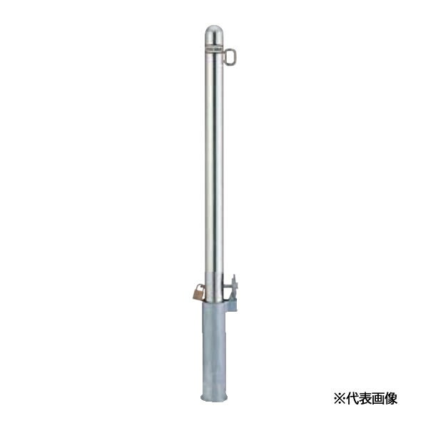 ●u.LIXIL スペースガード(車止め)【LNK29】R60型 取外し式 フタ付き・南京錠付き 片フック ステンレス