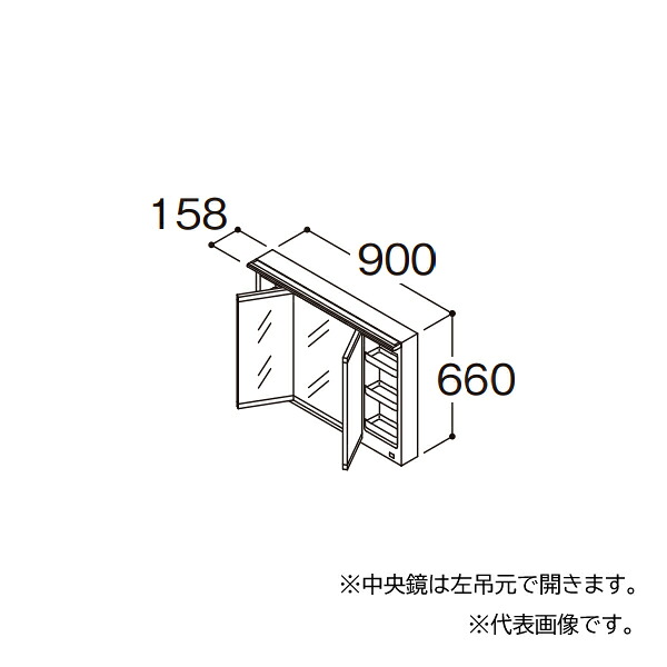 ●TOTO 【LMFB090B3GHC2G】ホワイト 化粧鏡 オクターブ 三面鏡 全高1800mm用 タッチレスワイドLED照明 エコミラーあり 間口900 受注生産〔GA〕