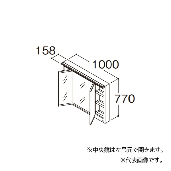 ●TOTO 【LMFB100A3GHG2G】ホワイト 化粧鏡 オクターブ 三面鏡 タッチレスワイドLED照明 エコミラーなし 間口1000 受注生産〔GA〕