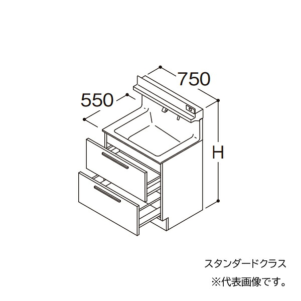 ●TOTO 【LDSFB075CCGBS2A】洗面かざり付ける台 標準尺度 オクターブ 2段引き出し くぐり抜けるなし カウンタ高さ850 間口750 冷ややかさ地 受注約1週〔GA〕 木材・建築資材・設備-洗面台-洗面用設備