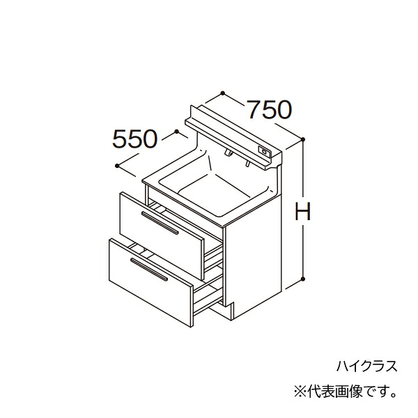 ●TOTO 【LDSFB075BCLBS2】洗面かざり付ける台 御前上等 オクターブ 2段引き出し 左方くぐり抜ける カウンタ高さ800 間口750 冷ややかさ地 受注約1週〔GA〕