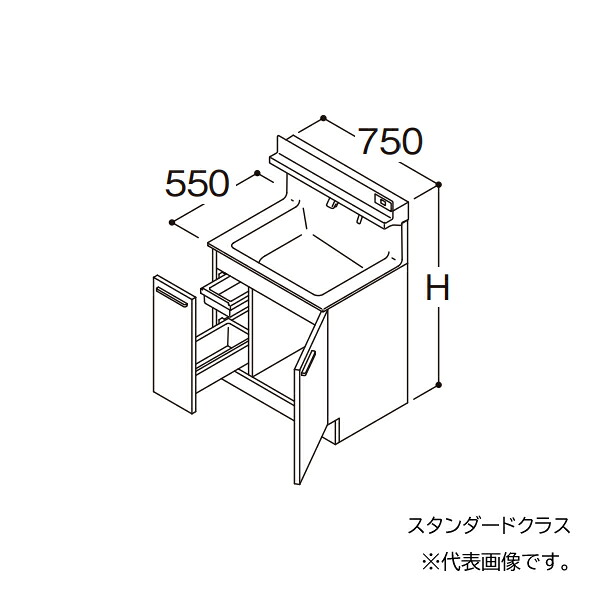 ●TOTO 【LDSFB075BJLCS2A】洗面化粧台 スタンダード オクターブ 片引き出し 左側回避 カウンター高さ800 間口750 寒冷地 受注生産〔GA〕