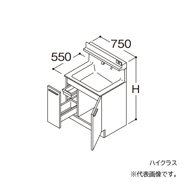 ●TOTO 【LDSFB075BJGAS2】洗面かざり付ける台 御前上等 オクターブ 片抽き出し くぐり抜けるなし カウンタ高さ800 間口750 冷ややかさ地 受注約1週〔GA〕