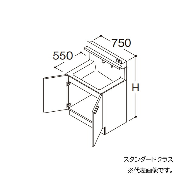 ●TOTO 【LDSFB075BAJAN2A】洗面化粧台 スタンダード オクターブ 2枚扉 回避なし+体重計収納あり カウンター高さ800 間口750 一般地 受注生産〔GA〕