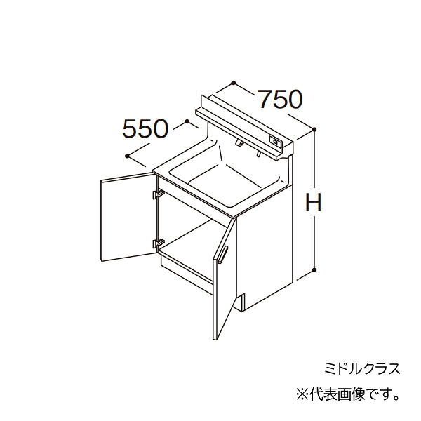 ●TOTO 【LDSFB075BAGCS2】洗面化粧台 ミドルクラス オクターブ 2枚扉 回避なし カウンター高さ800 間口750 寒冷地 受注生産〔GA〕