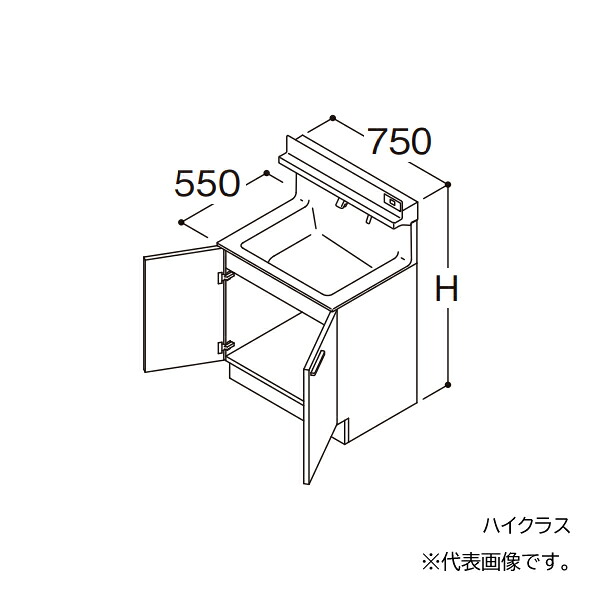 ●TOTO 【LDSFB075BAJCN2】洗面化粧台 ハイクラス オクターブ 2枚扉 回避なし+体重計収納あり カウンター高さ800 間口750 一般地 受注約1週〔GA〕