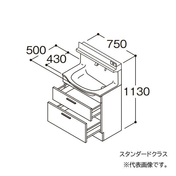 ●TOTO 【LDSFM075BCRMS1A】洗面化粧台 スタンダード オクターブスリム センターボウルプラン 2段引き出し 右側回避 間口750 寒冷地 受注約1週〔GA〕 77,470円