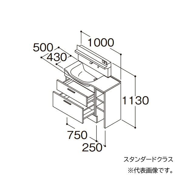 ●TOTO 【LDSFM100BFFCS1A】洗面かざり付ける台 標準尺度 オクターブか細い 片寄せどんぶり鉢腹積もり 右片寄せどんぶり鉢くぐり抜けるあり+体量計納める 間口1000 冷ややかさ地 受注約1週〔GA〕