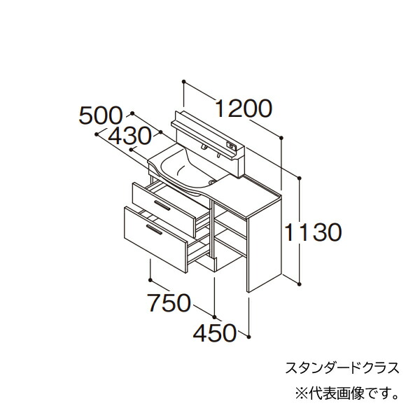 ●TOTO 【LDSFM120BFFCS1A】洗面かざり付ける台 標準尺度 オクターブか細い 片寄せどんぶり鉢腹積もり 右片寄せどんぶり鉢くぐり抜けるあり+体量計納める 間口1200 冷ややかさ地 受注約1週〔GA〕