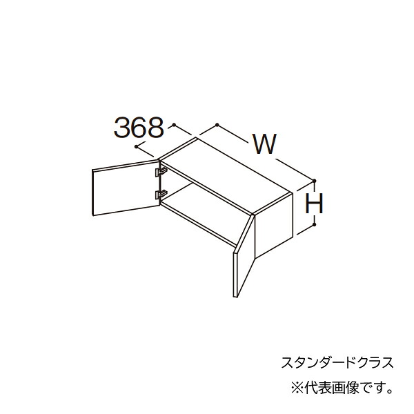 ●TOTO 【LWFM060ANA1A】リモデル用ウォールキャビネット スタンダード オクターブスリム 2枚扉 高さ400 間口600 受注約1週〔GA〕