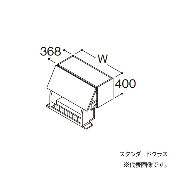 ●TOTO 【LWFM075AUG1A】クイック昇降ウォールキャビネット スタンダード オクターブスリム 間口750 受注約1週〔GA〕