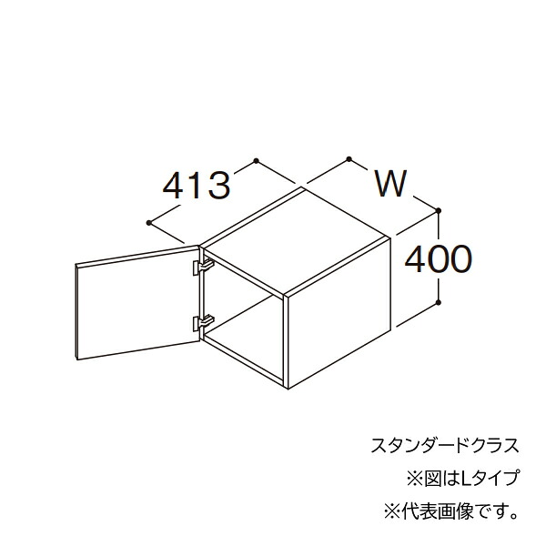 ●TOTO 【LWFM045ATL1A】トール用ウォールキャビネット スタンダード オクターブスリム 1枚扉 Lタイプ 間口450 受注約1週〔GA〕|クローバー資材館