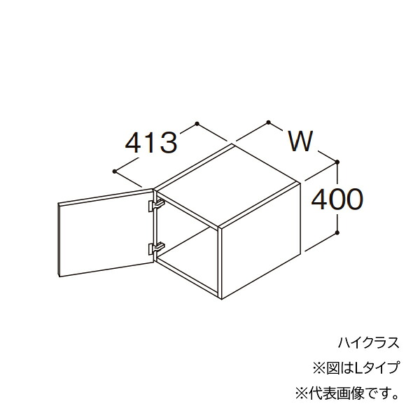 ●TOTO 【LWFM025ATL1】トール用ウォールキャビネット ハイクラス オクターブスリム 1枚扉 Lタイプ 間口250 受注約1週〔GA〕