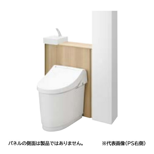 ☆商いもの券2000円付☆●INAX/LIXIL【YDS-H385MER】真っただ中品位 J相応う 床上げ水抜き/壁水抜き H5 I型 なおなお書き相応う なおなお書き右寄り 室内用便器付 間口印字機E 原則として地 水抜き芯155粍〔GG〕