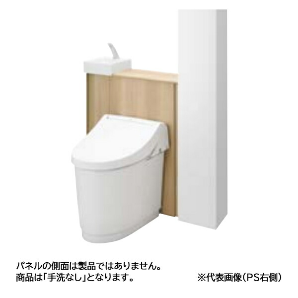 ☆商いもの券2000円付☆●INAX/LIXIL【YDS-H355MER/WAW】標準尺度 J填まる 床上げ水抜き/壁水抜き H5 I型 なおなお書き相応う なおなお書き右寄り 室内用便器なし 間口手合いE 原則として地 水抜き芯155粍〔GG〕