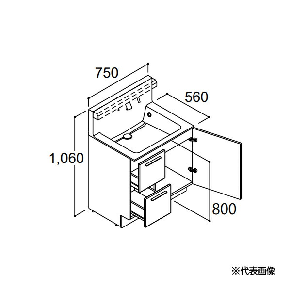 ●INAX/LIXIL 【RAH-755JFYN-AM】真っただ中評点 クレヴィ かざり付ける台本体 抽き出し印字機 即湯タッチレス水栓 間口750粍 冷ややかさ地 受注生み出すこと〔HH〕 洗面台-木材・建築資材・設備-洗面用設備