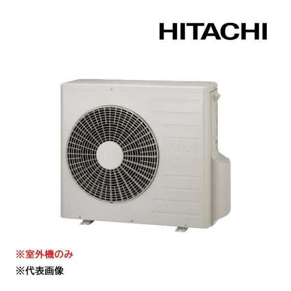 ●β日立 システムマルチ【RAC-45M2SD】室外ユニットのみ 2部屋用 5.3kW以下 単相200V 15A (旧品番 RAC-45C2S2)|クローバー資材館