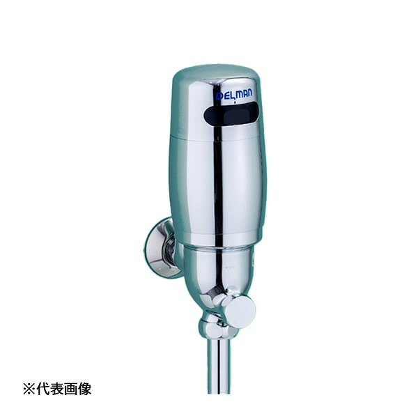●u.バイタル【VH-15V】小便器自動洗浄器 デルマン DELMAN フラッシュBoy Vタイプ 専用カップ付属 乾電池式 へリューズ管別売
