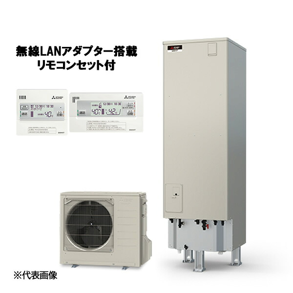 ●三菱 エコキュート【SRT-P467UB(無線LANアダプター搭載リモコンセット)】Pシリーズ 角型 フルオートW追いだき 460L 一般地 (旧品番 SRT-P466UB)〔ID〕|クローバー資材館