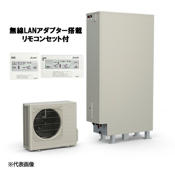 ●三菱 エコキュート【SRT-S437UZ-BS(無線LANアダプター搭載リモコンセット)】Sシリーズ 薄型 フルオートW追いだき 430L 耐塩害仕様 一般地 受注約3ヵ月〔JC.F〕｜クローバー資材館 196,075円