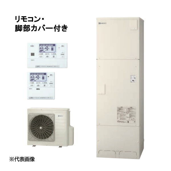 ●ノーリツ エコキュート【ET-S370C+0710244+0710243】(リモコン+脚部カバー付) 水道直圧給湯 フルオート 単相200V 屋外設置用 370L 一般地｜クローバー資材館