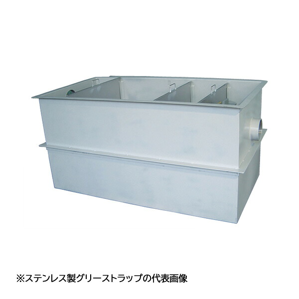 ☆商品券5000円付☆▲●下田エコテック 【JIA-I-1000T-SE(鋼板製錆止め塗装蓋付)耐荷重蓋仕様T-20】ステンレス製大型グリーストラップ JIAIT型 許容流入流量750(L/min) 受注約2週〔HG〕｜クローバー資材館