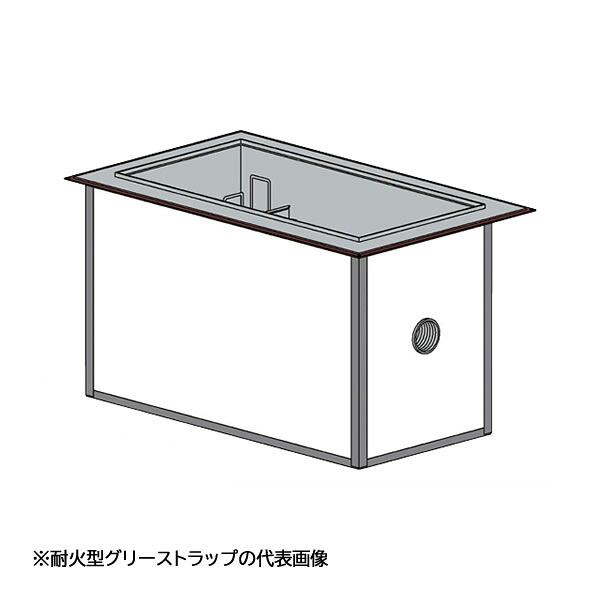 ☆商いもの券5000円付☆●下田エコテック 【SE200NS-YE(S)(ジンクメッキ蓋付)】耐火型潤滑油落とし穴 NS式 YE(S)型 寛容に接する流入流束200(L/時間) 受注約1ヶ月〔IF〕