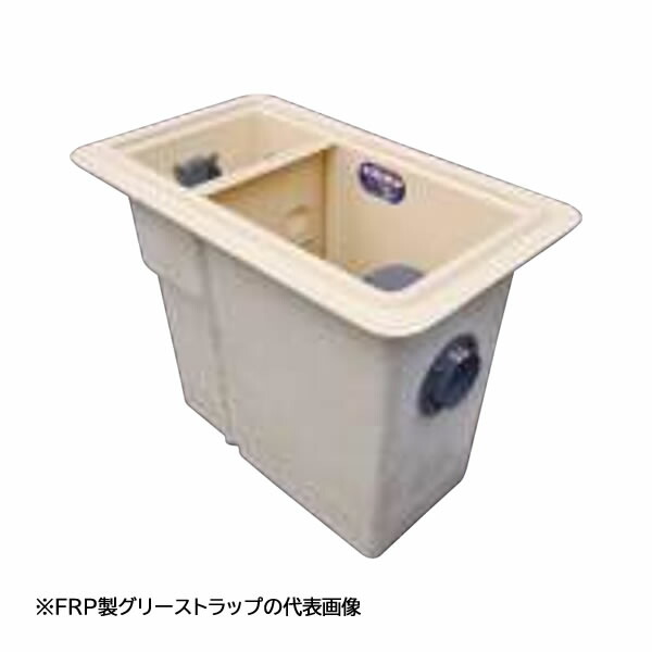 ☆商いもの券5000円付☆●下田エコテック 【SE50NS-RD(ジンクメッキ蓋付)】FRP製差し油落とし穴 NS式 RD型 寛容に接する流入流束50(L/時間)  受注約1週〔IF〕