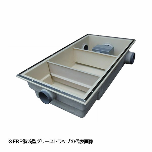 ☆商いもの券5000円付☆●下田エコテック 【SE-45SA-RZDNI(鋼板製錆止め塗り付ける蓋付)】FRP製浅型潤滑油落とし穴 SE式 RZDNI型 寛容に接する流入流束45(L/時間)  受注約1週〔IF〕