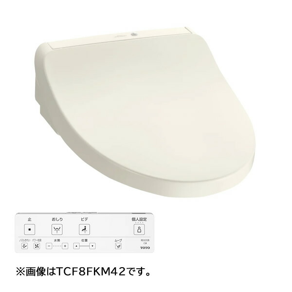 ●ωTOTO【TCF8FKM22#SC1】パステルアイボリー ウォシュレット KMシリーズ 瞬間式 リテール向け Fシリーズ 43,397円