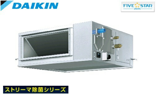 Ssrjm50bfv 天井埋込ダクト形 高静圧タイプ Ssrjm50bfv 2馬力業務用エアコンワイヤードfive ペアzeas家電ストリーマ除菌シリーズ2馬力 ダイキンペア単相0v Star Zeas クローバー資材館 Ssrjm50bfv 天井埋込ダクト形 高静圧タイプ Ssrjm50bfv 2馬力業務用エアコンワイヤードfive ペアzeas家電ストリーマ除菌シリーズ2馬力 ダイキンペア単相0v Star Zeas クローバー資材館