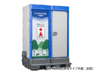●ハマネツ【TU-CTWiXF4】露天幼児用便器 YU-iXつづき物 CTWiX 好いたらしい幼児用便器操作手順 洋式室内用便器 受注約1.5ヶ月〔▽〕