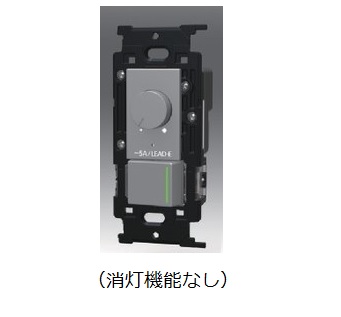 β神保電器 配線器具【NKW-RLE5NS3GSG】NKシリーズ 正位相制御方式埋込ライトコントロール+3路ガイドランプ付きスイッチ (消灯機能なし) ソリッドグレー 受注生産