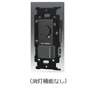 β神保電器 配線器具【NKW-RTE2NS3GSB】NKシリーズ 逆位相制御方式埋込ライトコントロール+3路ガイドランプ付きスイッチ (消灯機能なし) ソフトブラック 受注生産