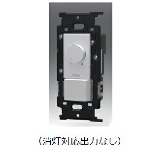 β神保電器 架線物の具【NKW-RPWM1NS3PW】NKつづき物 PWM取り締まる遣りくち(1ch)埋込点火装置取り締まる+3路取り替えっこ (消灯相応う最終生産物なし) ピュアホワイト 受注生み出すこと