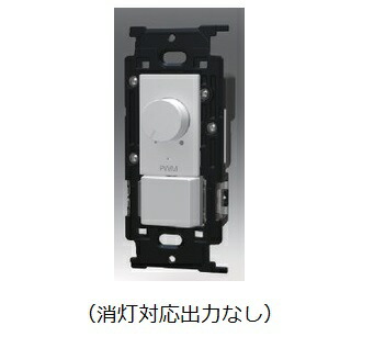 β神保電器 配線器具【NKW-RPWM2NS3PW】NKシリーズ PWM制御方式(2ch)埋込ライトコントロール+3路スイッチ (消灯対応出力なし) ピュアホワイト 受注生産