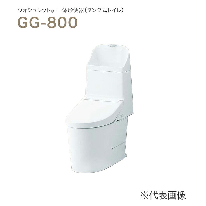 π●TOTO ウォシュレット一体形便器【CES9335R】GG3-800タイプ 一般地 流動方式兼用 (TCF9335R+CS891B) (旧品番CES9335)〔HD〕