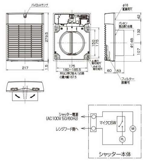 ユニックス 給気電動シャッター Ukdg150awfh 四壁 ルーフ初っきり本旨 ガラリカバー 不布切れ瀘過器 疵老廃物 花粉策 冷やか白色 受注産み Ukdg150awfh Damienrice Com