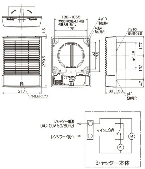 ユニックス 給気電動シャッター Ukdg150adwbl 壁 天井取付用 ガラリカバー 下向き設置時上吹き出しタイプ クールホワイト 受注生産 Tubosa Com
