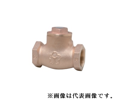 大和弁膜【B10CN-32A】青銅弁膜 スイングチェッキ〔HI〕