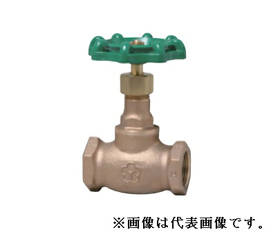 大和バルブ【B10S-32A】青銅バルブ ストップバルブ〔ID〕
