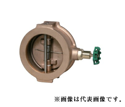 大和弁膜【B10幼児用便器-125A】青銅弁膜 ウェハーチェッキ ぼうぜん自失吸いあげる式〔GD〕