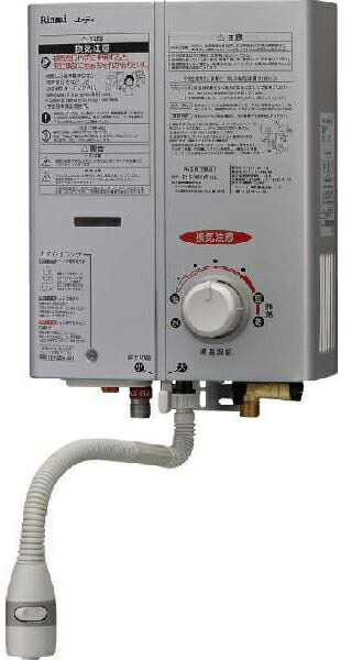 プロパンガス(LPG)《あす楽》♪◆15時迄出荷OK!リンナイ ガス瞬間湯沸器シルバー元止め式屋内壁掛・後面近接設置型